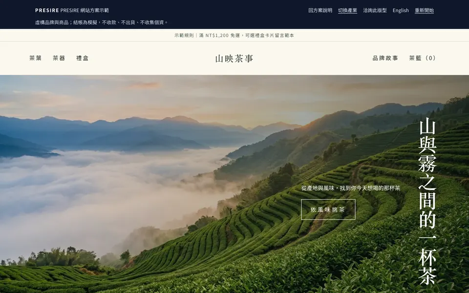 Screenshot of the Daily Select demo site